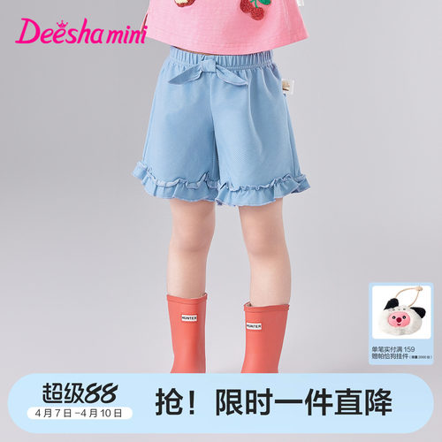 笛莎官方旗舰店女童短裤