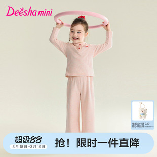 笛莎官方旗舰童装女童运动套装春秋季新款儿童连帽卫衣裤子两件套