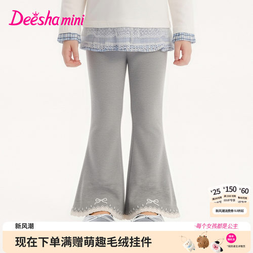 笛莎官方旗舰店女童裤子