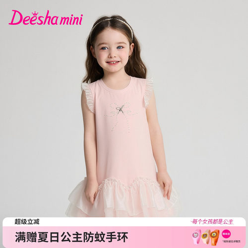 笛莎官方旗舰店女童裙子
