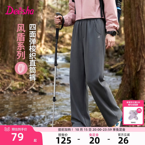 笛莎官方旗舰店女童裤子