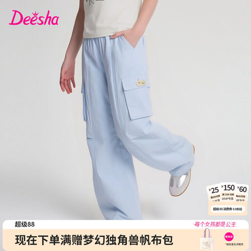 笛莎官方旗舰店女童裤子