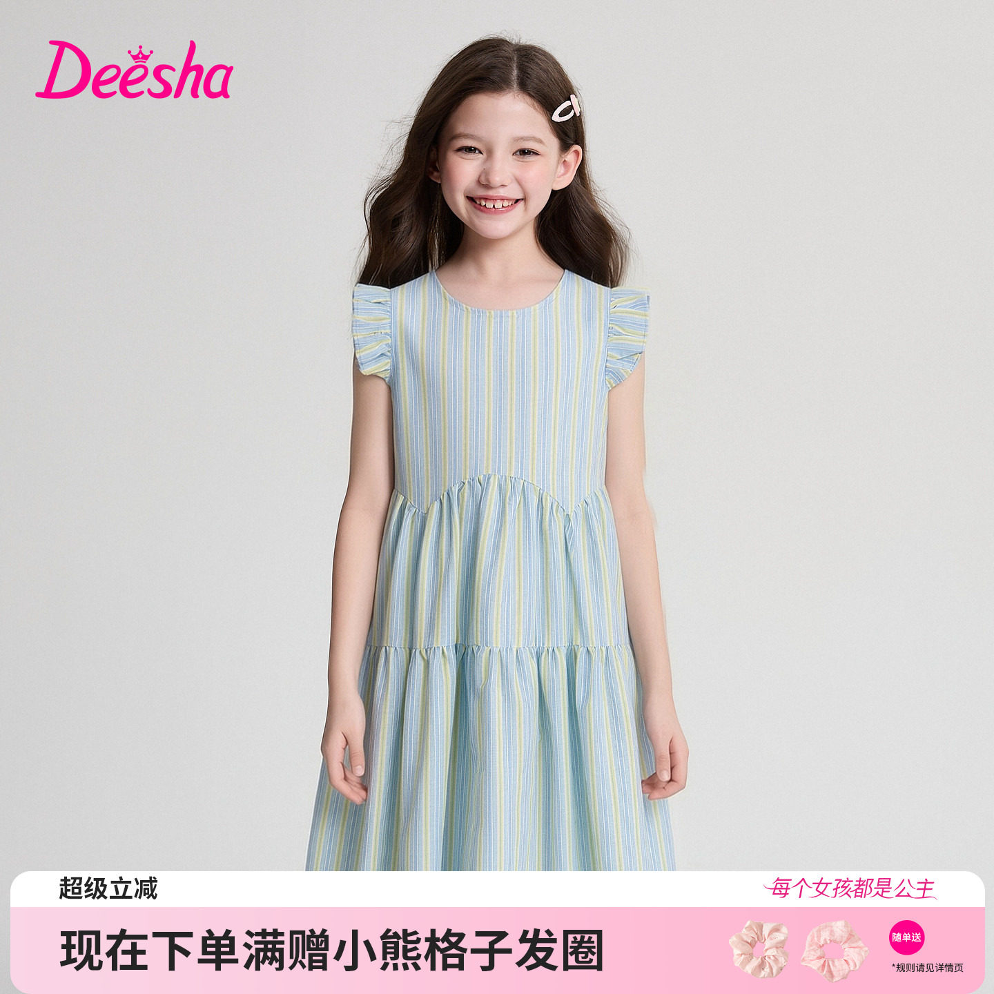 笛莎官方旗舰店女童连衣裙