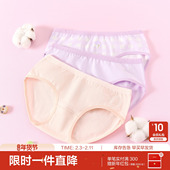 头裤 衩 大童女宝宝三角短裤 儿童女孩裤 3条装 笛莎女童内裤