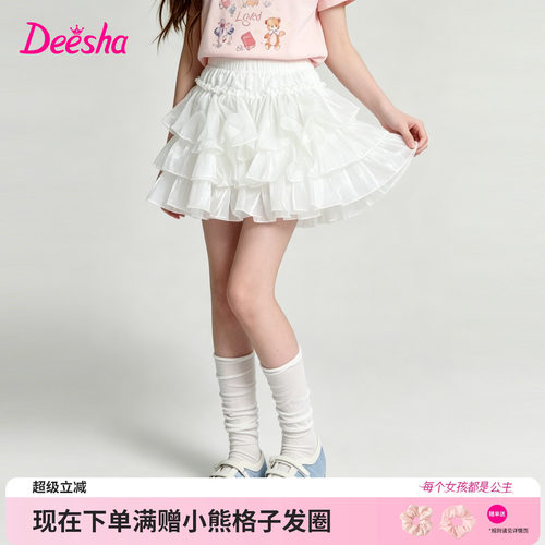 笛莎官方旗舰店女童半身裙