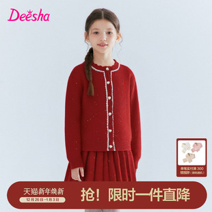 新款 冬季 大童女孩儿童洋气蕾丝针织套裙 女童甜美套装 笛莎官方童装