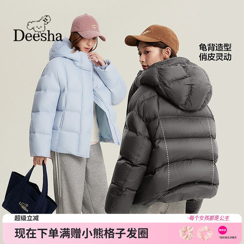 笛莎官方旗舰店女童羽绒服