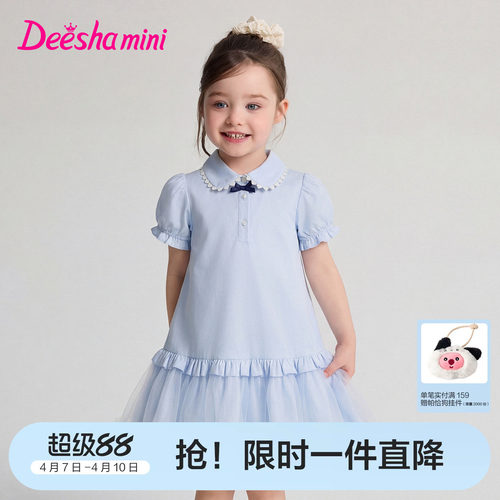 笛莎官方旗舰店女童连衣裙