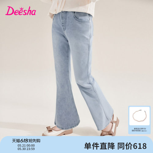 笛莎官方旗舰店女童牛仔裤