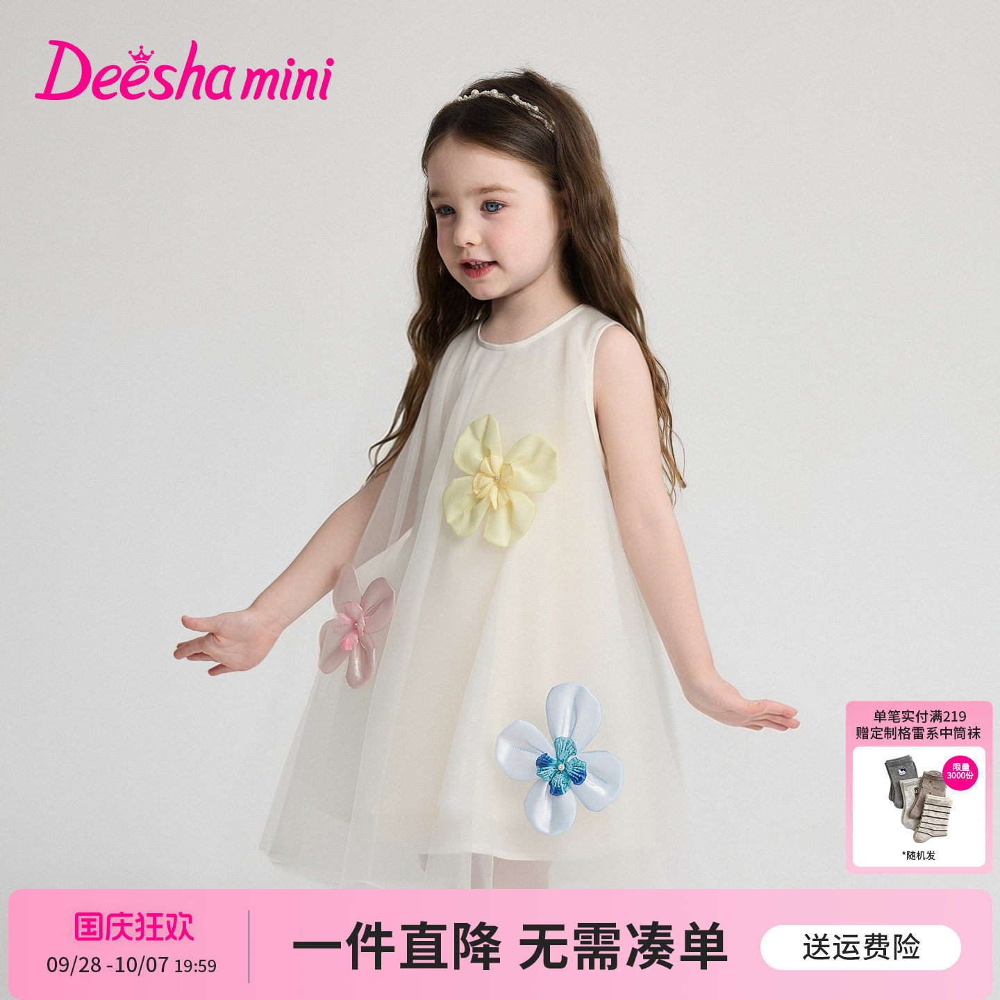 笛莎官方旗舰店女童连衣裙图片