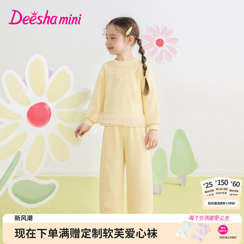 笛莎官方旗舰店女童套装