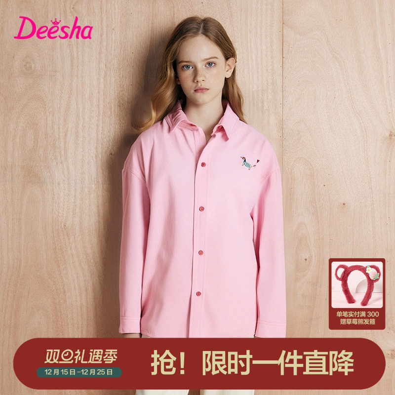 笛莎官方旗舰童装女童牛仔衬衫秋季新款女孩儿童时尚百搭衬衣外套