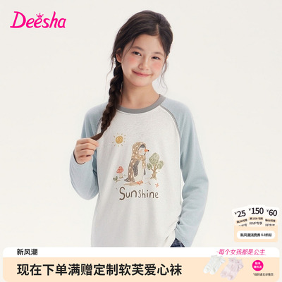 笛莎童装女童长袖t恤儿童秋季新款大童女孩撞色插肩袖印花上衣