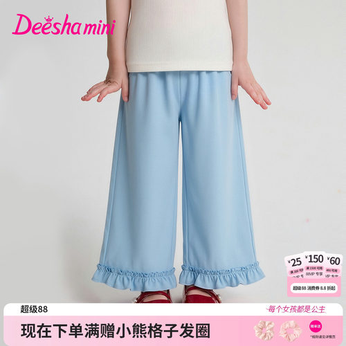 笛莎官方旗舰店女童裤子