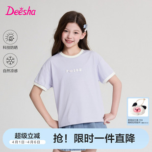 新款 儿童防晒印花t t恤夏季 女童短袖 凉感T 笛莎官方旗舰童装