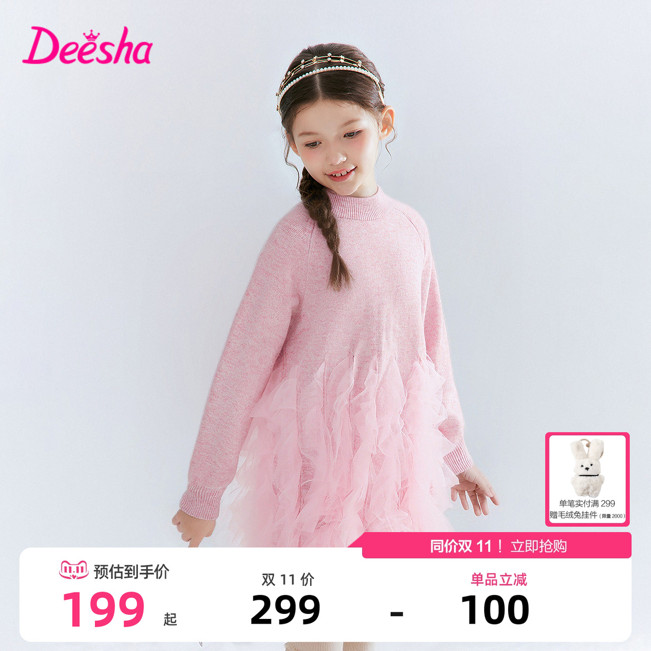 笛莎官方旗舰童装女童加厚连衣裙冬季新款女孩儿童时尚保暖公主裙