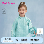 女孩宝宝儿童时尚 新款 芭蕾风上衣 女童外套春秋季 笛莎官方旗舰童装