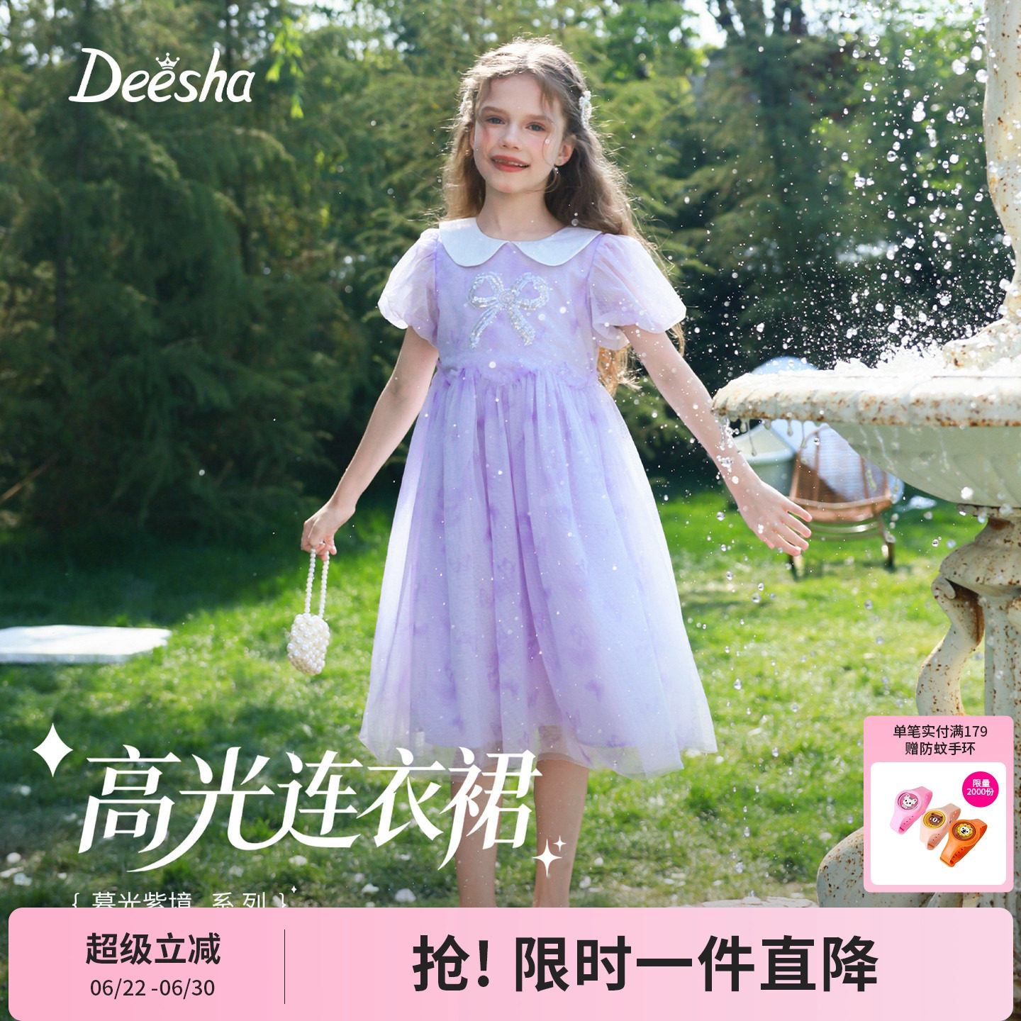 笛莎官方旗舰店女童连衣裙