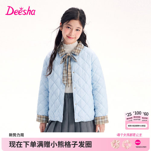 笛莎官方旗舰店女童外套