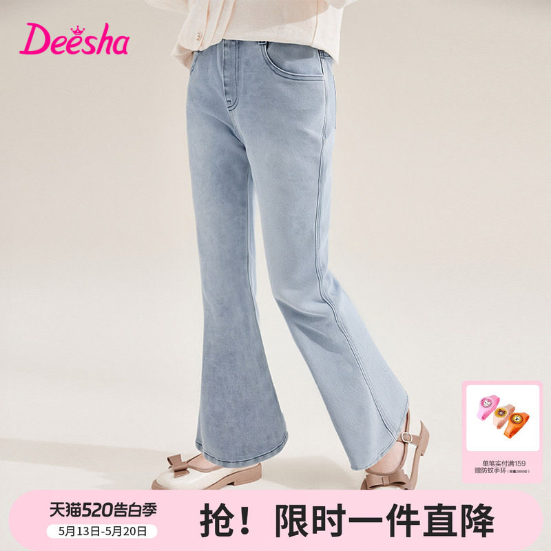 笛莎官方童装女童裤子夏季新款大童女孩儿童洋气芭蕾风喇叭裤长裤
