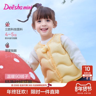 笛莎官方旗舰童装女童羽绒马甲2025秋季新款女孩宝宝儿童背心外套
