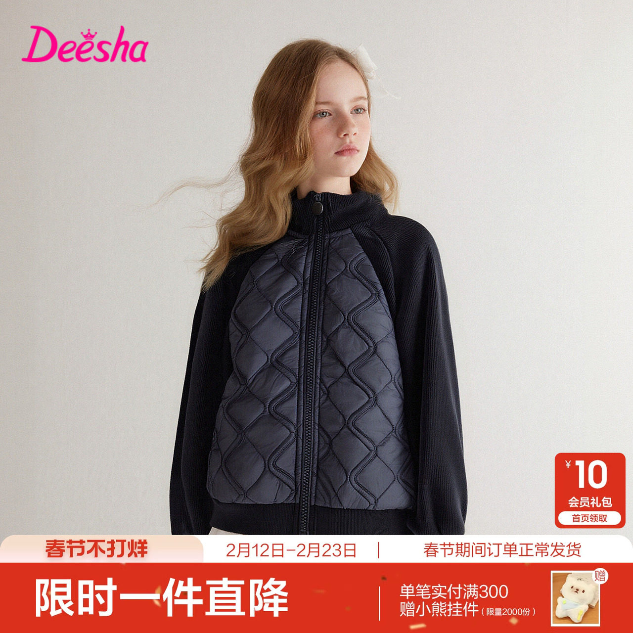 笛莎官旗童装女童外套2024秋冬季新款中大童女孩宝宝儿童加厚棉服