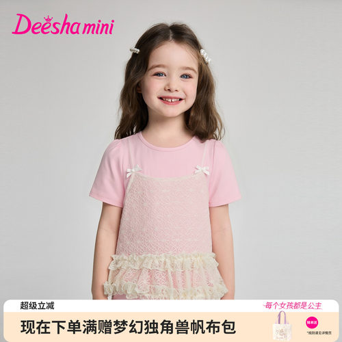 笛莎官方旗舰店女童短袖t恤