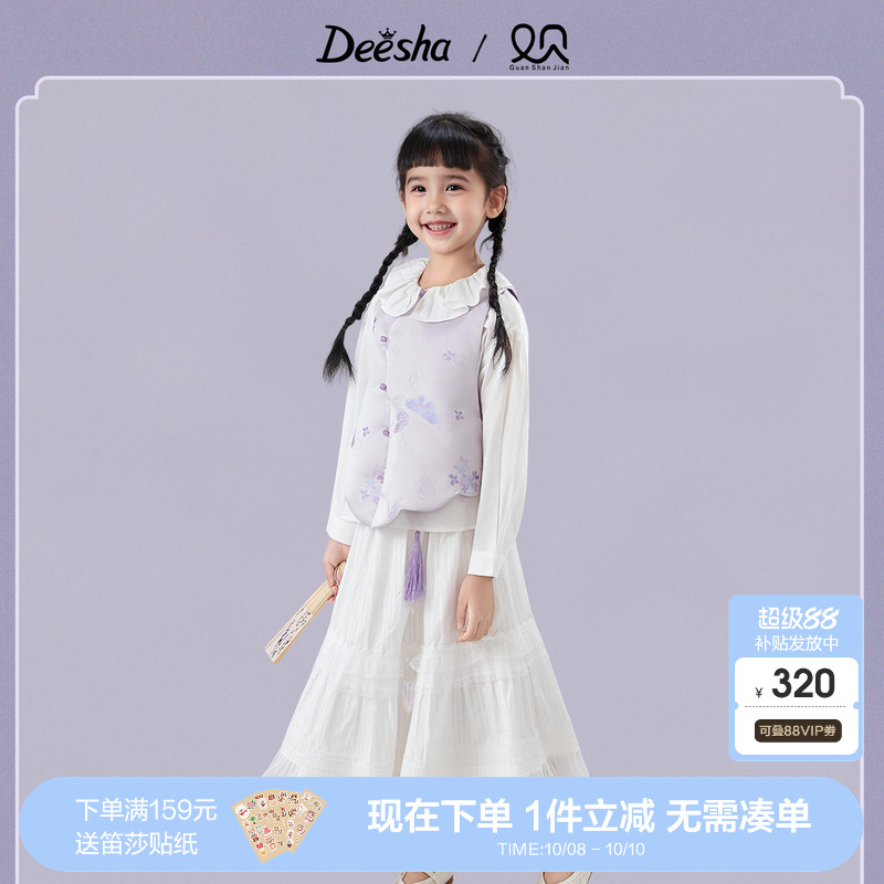笛莎官方旗舰童装女童马甲秋季新款大童女孩儿童时尚国风中式上衣