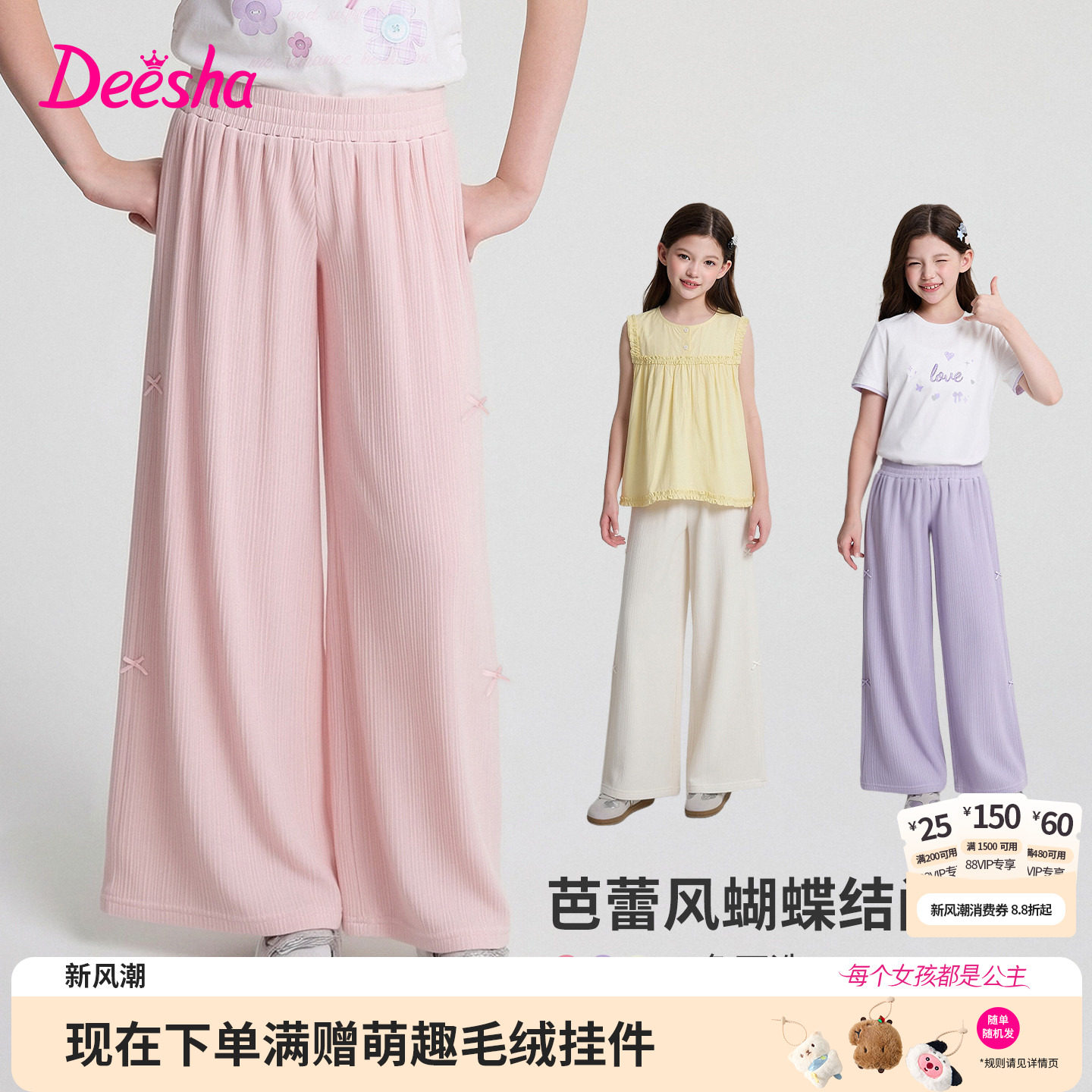 笛莎官方旗舰店女童裤子图片