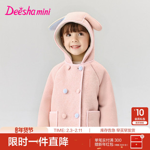 笛莎官方童装女童外套冬季新款小童女孩儿童洋气保暖舒适加绒大衣