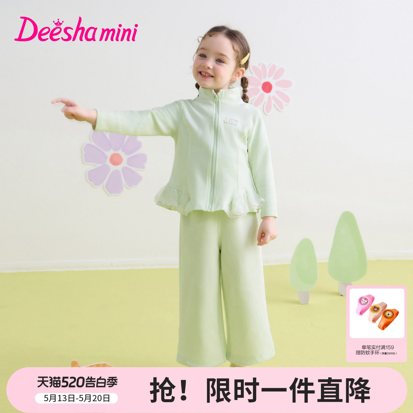 笛莎官方旗舰童装女童运动套装春秋季新款儿童瑜伽风休闲两件套