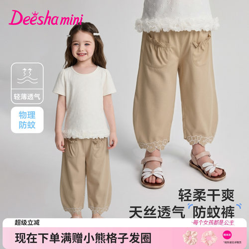 笛莎官方旗舰店女童裤子