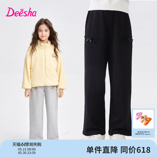 笛莎官方旗舰店女童裤子