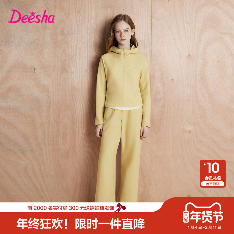 笛莎官方童装女童运动套装秋季新款大童女孩儿童时尚休闲两件套