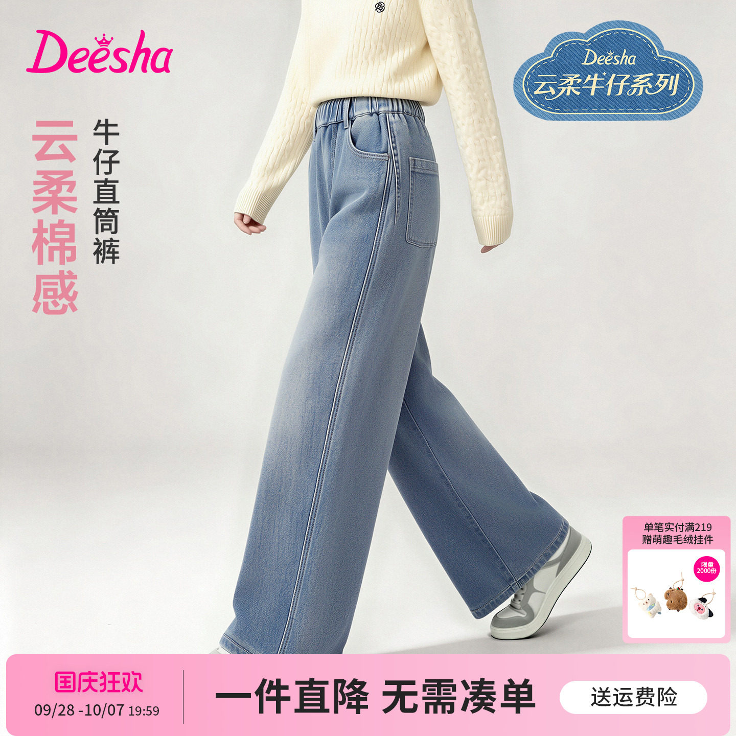 笛莎官方旗舰店女童裤子