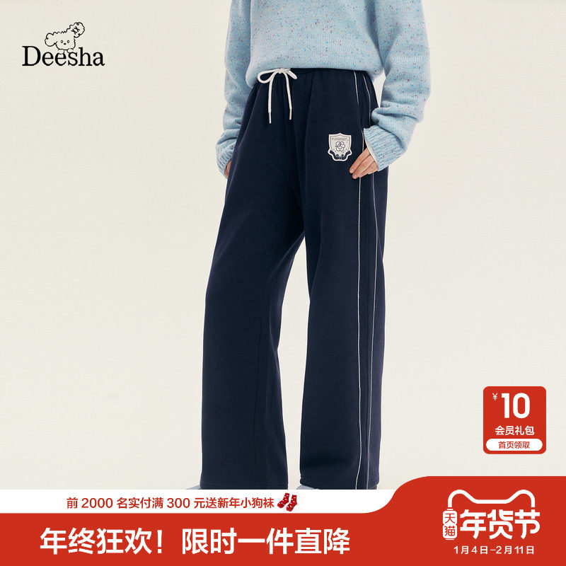 笛莎官方童装青少年女童裤子冬季新款大童女孩学生慵懒阔腿运动裤,童装/婴儿装/亲子装,裤子,淘宝优惠券,粉丝福利购,淘宝优惠卷