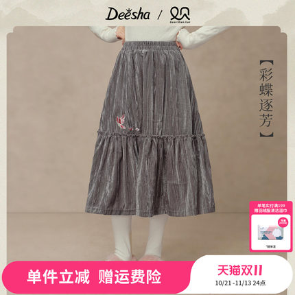 笛莎官方童装女童裙子冬季新款中童女孩宝宝儿童复古国风半身裙