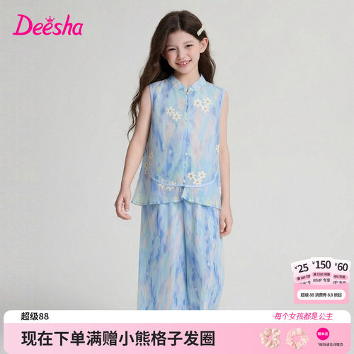 笛莎官方旗舰店女童套装