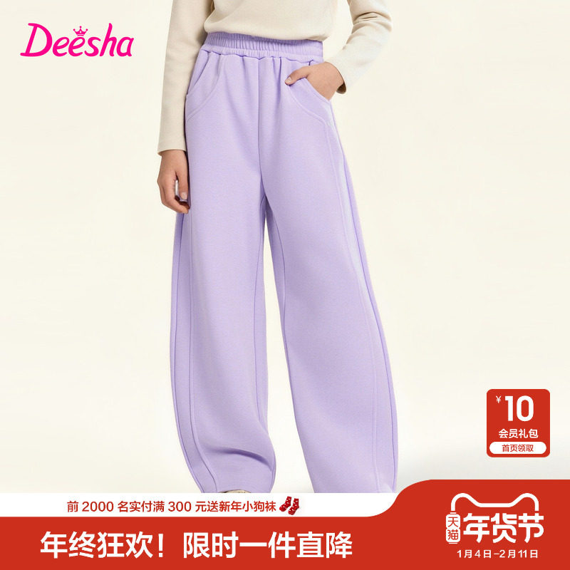 笛莎官方旗舰童装女童弯刀裤春秋季新款儿童耐磨长裤休闲运动裤子,童装/婴儿装/亲子装,裤子,淘宝优惠券,粉丝福利购,淘宝优惠卷