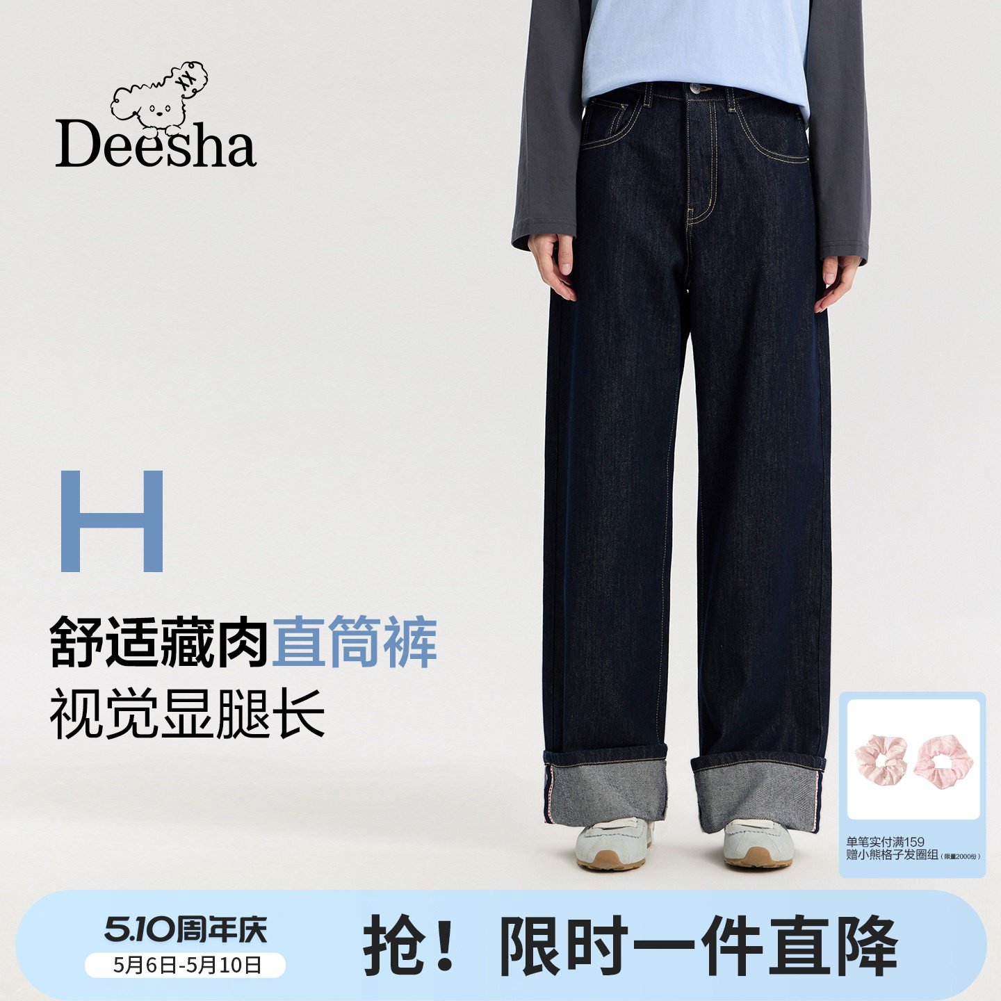笛莎官方童装青少年裤子春季新款大童女孩儿童翻脚边直筒牛仔长裤
