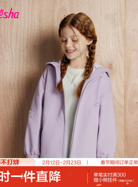 笛莎童装女童小软壳外套秋冬季新款儿童防水防风户外运动加绒上衣