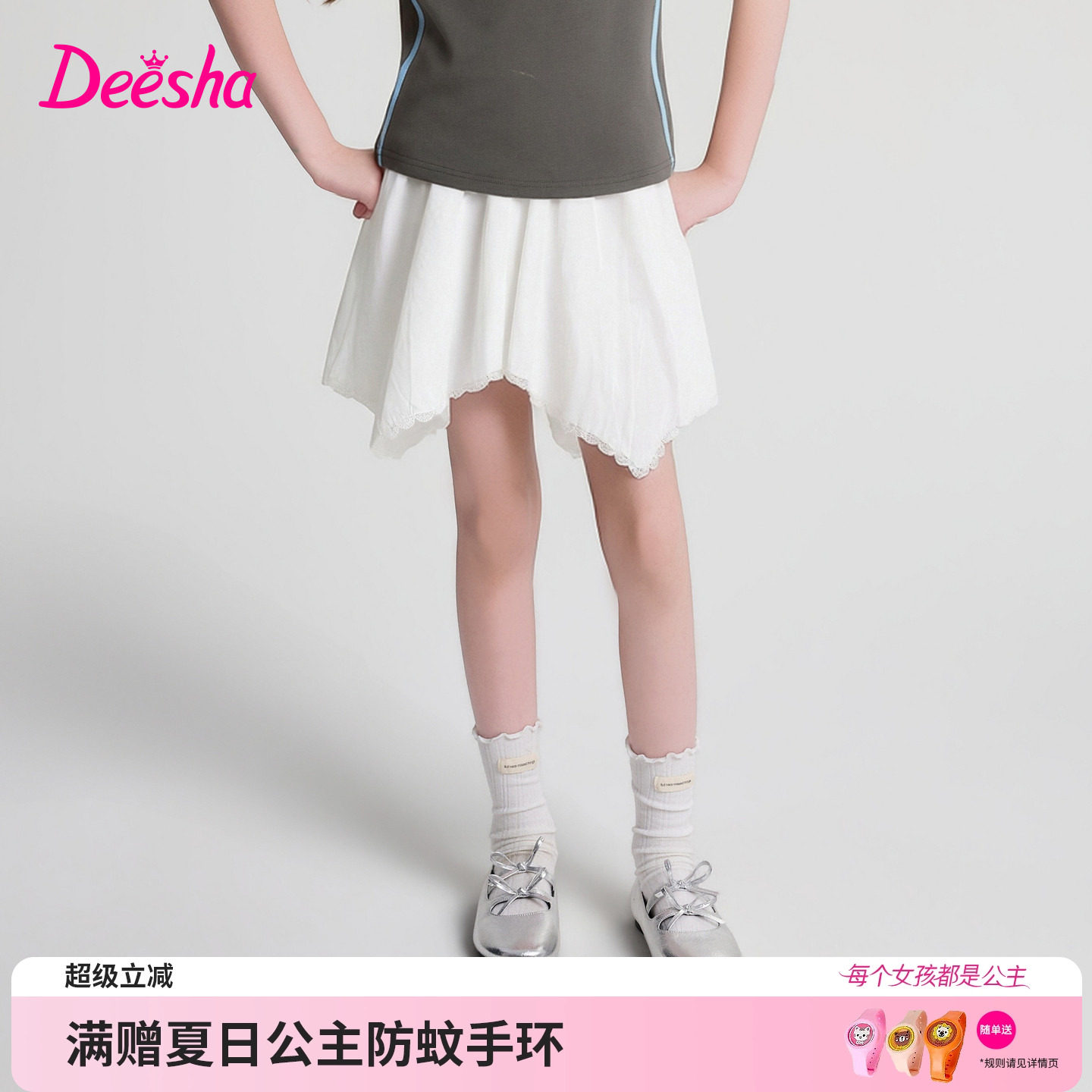 笛莎官方旗舰店女童半身裙