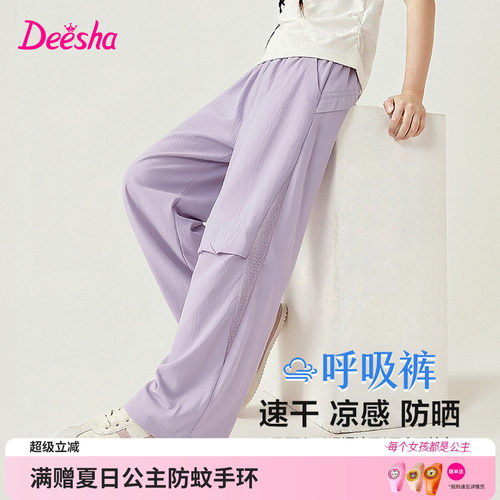 笛莎官方旗舰店女童裤子