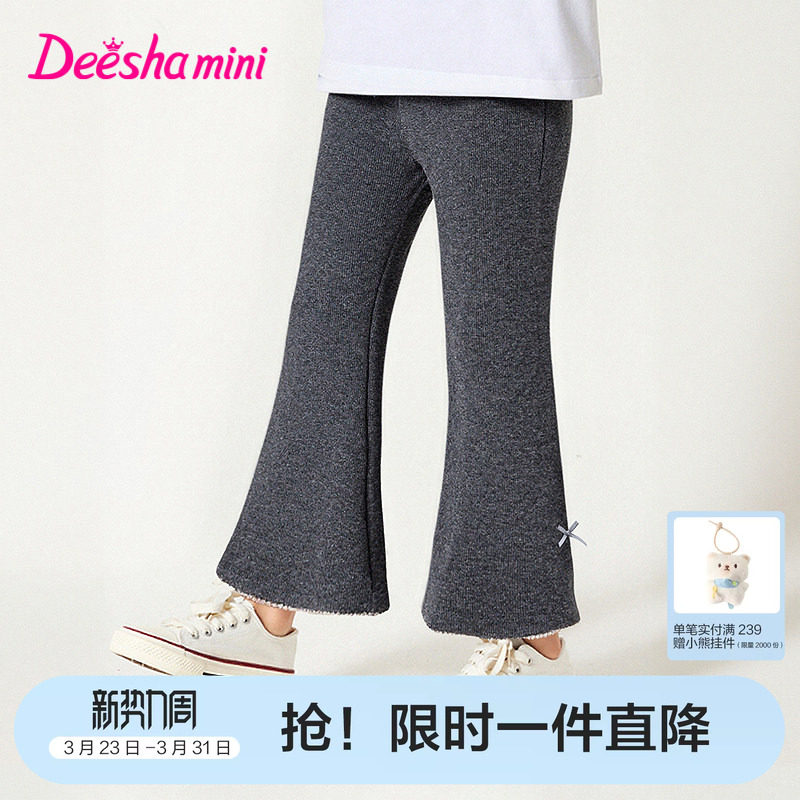 笛莎官方旗舰童装女童加绒微喇裤冬季新款宝宝儿童时尚保暖打底裤