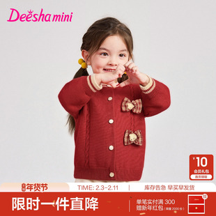 笛莎官方旗舰童装女童加厚毛衣外套秋冬季新款女孩宝宝儿童针织衫