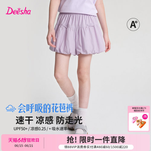 笛莎官方旗舰店女童花苞短裤