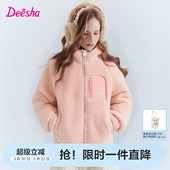 大童女孩宝宝儿童保暖上衣迪莎 新款 笛莎官方童装 女童加绒外套冬季