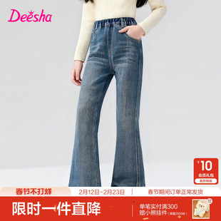 笛莎官方旗舰童装女童厚绒牛仔裤冬季新款女孩儿童时尚保暖喇叭裤