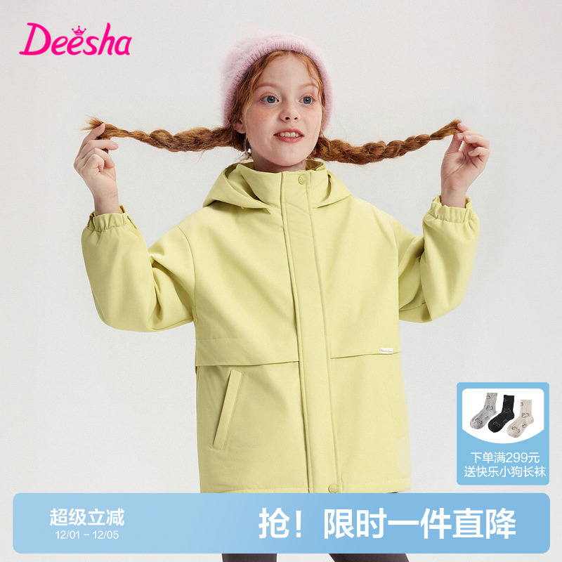 笛莎官方旗舰店女童外套