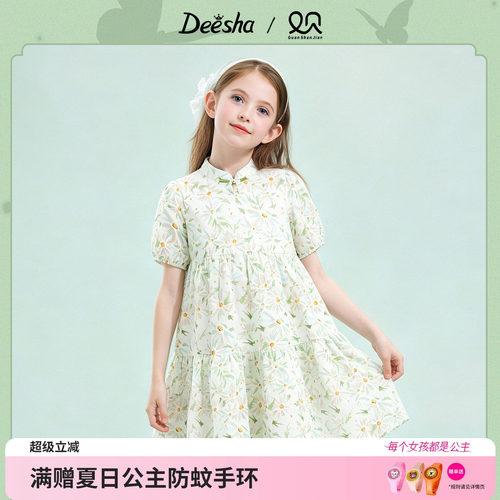 笛莎官方旗舰店女童连衣裙